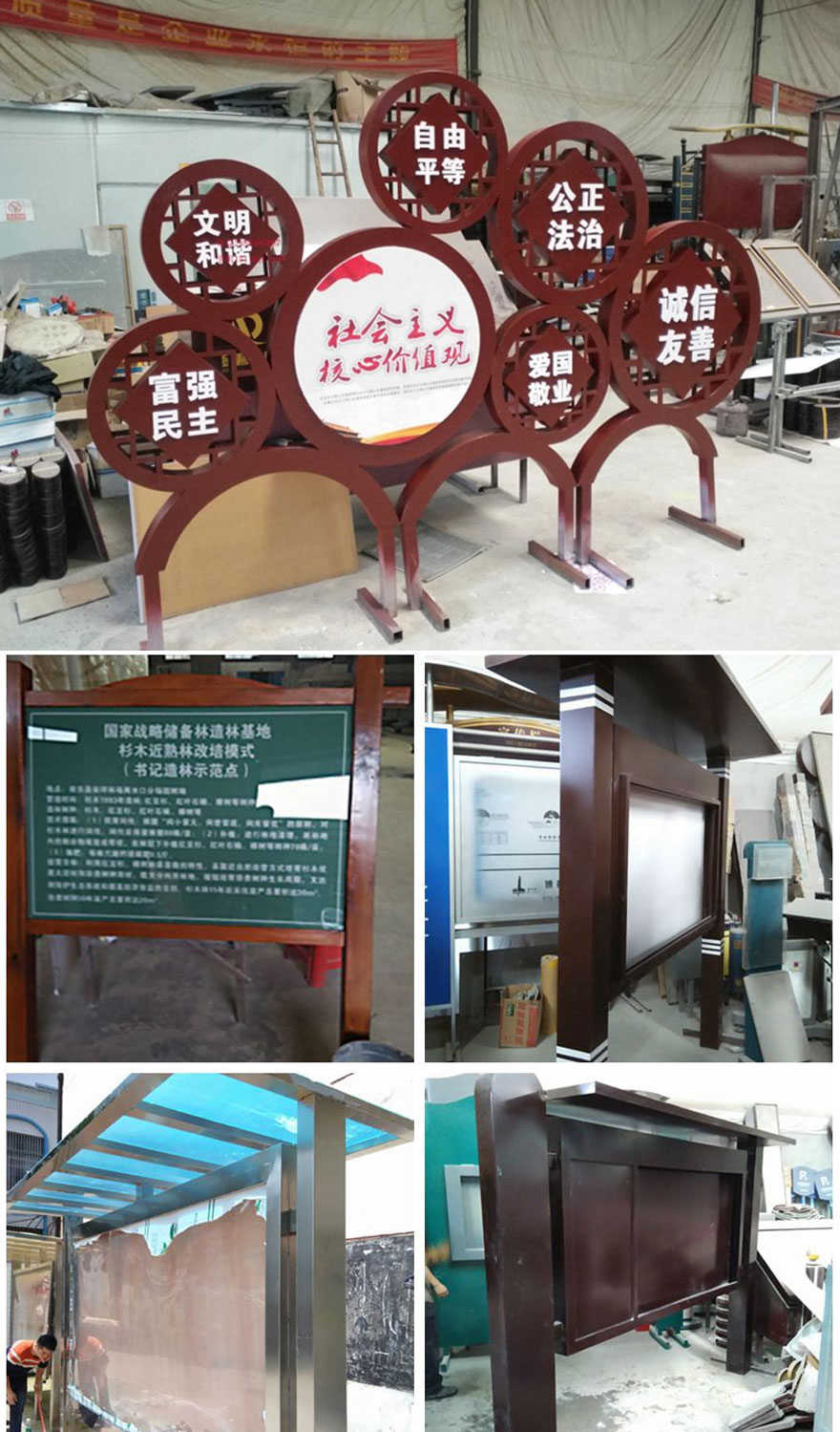 北京旅游景區(qū)標(biāo)識(shí)牌